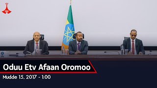 Oduu Etv Afaan Oromoo, Mudde 15, 2017 - 1:00 #etv #EBC #EtvAfaanOromoo