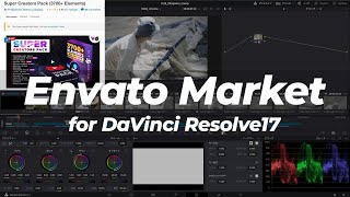 DaVinci Resolve用 テンプレート・プラグイン提供サイト Envato Market 活用法