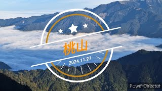 [桃山] 等待8個月終於登上桃山🍑 .2024.11.27