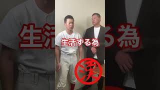 侍ジャパン・福留孝介#shorts