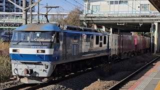 【好積載】3064レ EF210形100番台166号機(旧塗装) コキ20両 新川崎駅 通過シーン