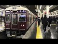 全区間走行音 train sound 阪急7000系ﾘﾆｭｰｱﾙ車 東芝pmsm hankyu 7000 series toshiba pmsm