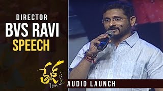 Director BVS Ravi Speech @ Tej I Love You Audio Launch