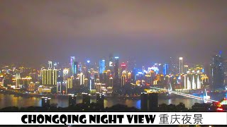 Chongqing night view - 重庆夜景 - AMAZING night view #scenery #cityatnight #nightview #chongqing