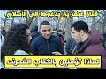 لماذا تؤمنين بالكتاب المُحرف مع انك عبقرية، فتاة وشمسي