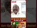 திமுக மீதும் கலைஞர் மீதும் இருக்கும் ஒரு நீண்டநாள் பழி! Perunarkilli | Seeman | MK Stalin | DMK