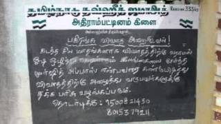 டீஎன்டீஜே யின்   திருகு  தாளம்