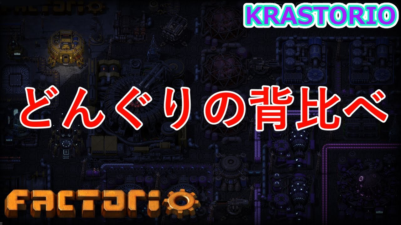 Factorio 327 Youtube