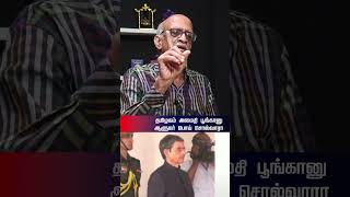 தமிழகம் அமைதி பூங்கானு ஆளுநர் பொய் சொல்வாரா | #rnravi