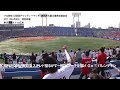 東京ヤクルト バレンティン選手応援歌（歌詞付）@チャリティーマッチ