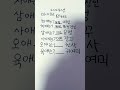 아이브 체크✅ 지수공주님 아이브 체크 추천 떠라 유진 아이브 사랑해♡¤♡