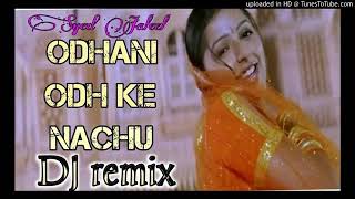 odhani odh ke nachu Hindi DJ song ❤️