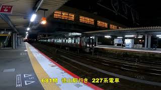 岩国駅6番線にやってきた227系電車　681M　徳山駅行き