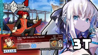 【FGO NA】Chaldea Tam Lin Cup 2024 | \