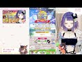 【ウマ娘 チャンミ】とりま１ラウンド！！無事aグループいけるかな？：美課金勢のウマ娘配信【チャンピオンズミーティング】