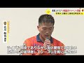 清水・磐田・藤枝「上位で三つどもえの戦いを」　j2静岡県勢3クラブが対戦試合でイベント開催へ