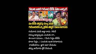 అధికారం ఉంది కదా అని రెచ్చిపోకూడదు 🙎🙆🤷🤗🤗🥱🥱😲🤔😱😱🤔🥱🤗🤗🙎🙎