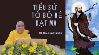 Tiểu sử Tổ BỒ ĐỀ ĐẠT MA - HT Thích Đắc Huyền (11/10/24)