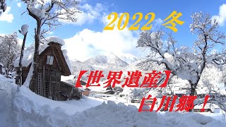 ”2022冬 \