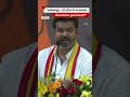 Vijay Speech on Periyar: பெரியாரின் இந்த கொள்கையை ஏற்கமாட்டோம்