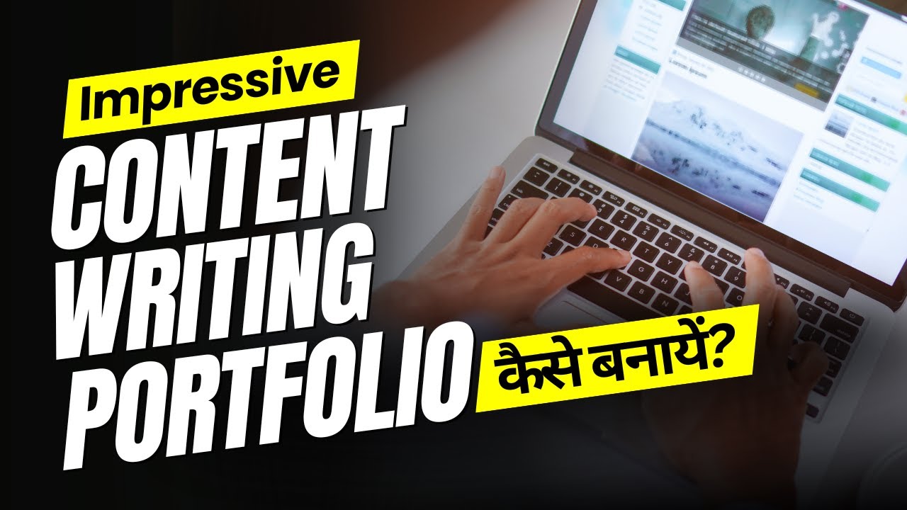 Content Writing Ke Liye Portfolio Kaise Banaye Youtube