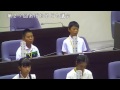 第27回あげお子ども議会録画映像3 3（2017.08.02