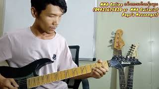 အိမ်အပြန်လမ်း....#MyoGyi...Guitar Performance by MMA