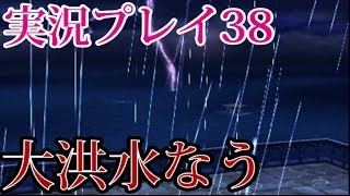 【3DS】ドラゴンクエストVII～エデンの戦士たち～実況プレイ第38回目