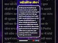 Vrishabh Rashi 2023 II Taurus Horoscope II साल 2023 का वृषभ राशिफल #Shorts #ytshorts