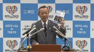 区長定例記者会見（2018年5月14日）