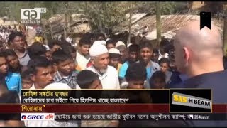 স্থানীয় এবং রোহিঙ্গা এখন মুখামুখি অবস্থানে | কামরুল ইসলাম মিন্টু | News | Ekattor TV