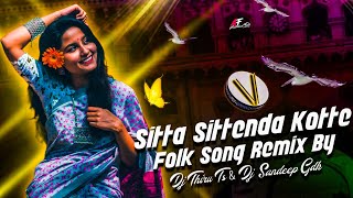 SITTA SITTENDA KOTTE FOLK SONG REMIX BY DJ THIRU TS \u0026 DJ SANDEEP GDK