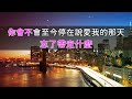 錢櫃 國語 ktv ２月精選 完整歌單、歌詞 kkbox 突然好想你、與我無關、等一分鐘 女版、幸福了然後呢、請先說你好、紅色高跟鞋、我太笨、墮 ...【ktv歌詞mv】