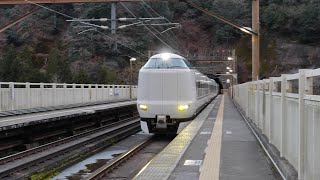 JR西日本・嵯峨野線　保津峡駅　2022/1（4K UHD 60fps）