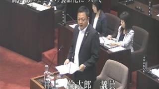 平成29年6月定例会 本会議2日目（H29.6.12）井上倫太郎議員一般質問