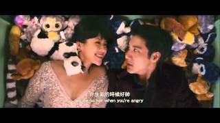 非常幸运 My Lucky Star (2013)