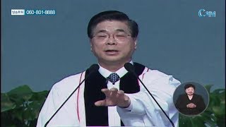 이영훈 목사의 성령님과 함께  - 모든 민족을 제자 삼으라