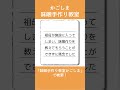 「祖母手作りの味噌が食べられなくなった」という事で、ご参加いただきました。 shorts 味噌手作り教室鹿児島 味噌手作り体験