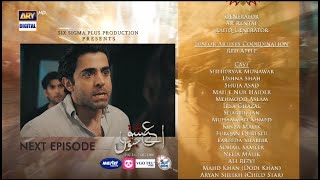 Aye Ishq e Junoon Ep 33 Teaser | Ushna Shah | Sheheryar Munawar | Drama Review