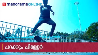 പറക്കും പിള്ളേർ | Kochi Skateboard Community | Manorama Online