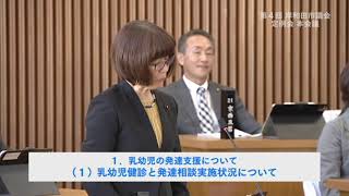 令和6年第4回定例会　12月12日　一般質問　16．海老原議員