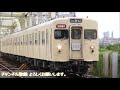 【東武東上線 10000系 11003f 2度目の運用離脱から運用復帰後1か月。元気に活躍中！】急行、快速、準急、普通 種別の11003fを撮影