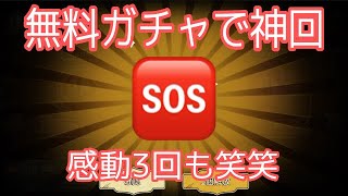 【第5人格】無料ガチャ神引き！対戦でも感動が😭😭😭感想3連発の動画ですwwwww