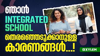 “ഞാൻ Integrated School തെരഞ്ഞെടുക്കാനുള്ള കാരണങ്ങൾ…” | Xylem SSLC