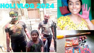 Holi special vlog 2024 | শুভ দোলপূর্ণিমা ❤️👩‍👧‍👦❤️ | #holispecial | #bengali | #dailyvlog | #vlogs 😊