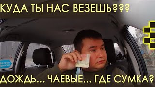 Везу клиента не туда | 6 часовая смена в такси в Одессе |