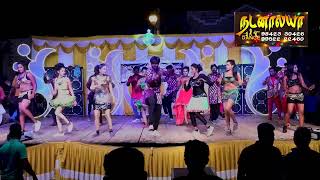 NAMAKKAL NADANALAYA DANCE GROUPS# Contact: 99522 22460 / 98423 30426 /