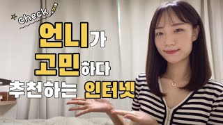 인터넷 가입 고민하지 말고 skylife 에서 하세요.