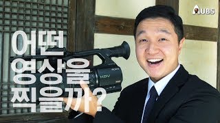 18초 공모전 홍보영상_안동대학교방송국