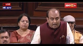 माओवादी, नक्सलवादी, जेहादी और बगदादी मांग रहे आजादी | Sudhanshu Trivedi | Rajya Sabha